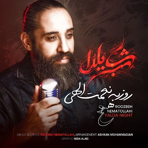 Cover artwork for Yalda Night by Roozbeh Nematollahi